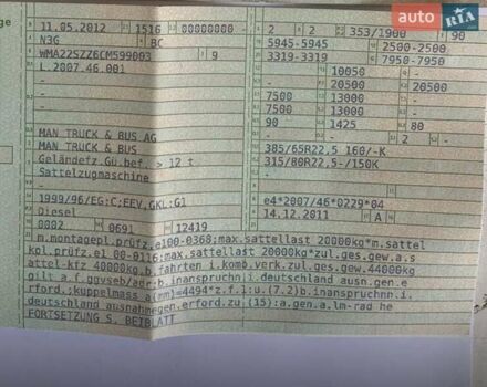 МАН ТГС, объемом двигателя 0 л и пробегом 337 тыс. км за 38666 $, фото 8 на Automoto.ua