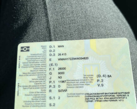 Білий МАН ТГКС, об'ємом двигуна 12 л та пробігом 300 тис. км за 40500 $, фото 13 на Automoto.ua