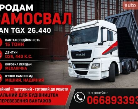 Белый МАН ТГКС, объемом двигателя 10.52 л и пробегом 750 тыс. км за 28999 $, фото 15 на Automoto.ua