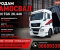 Белый МАН ТГКС, объемом двигателя 10.52 л и пробегом 750 тыс. км за 28999 $, фото 15 на Automoto.ua