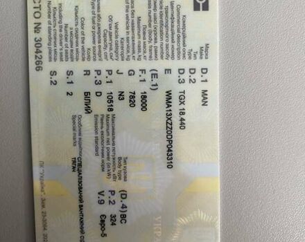 Білий МАН ТГКС, об'ємом двигуна 10.52 л та пробігом 160 тис. км за 19990 $, фото 3 на Automoto.ua