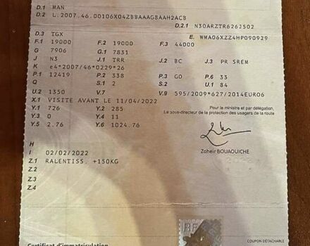Белый МАН ТГКС, объемом двигателя 12.5 л и пробегом 677 тыс. км за 30999 $, фото 35 на Automoto.ua
