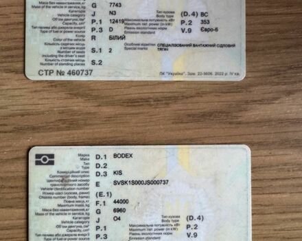 МАН ТГКС, объемом двигателя 0 л и пробегом 0 тыс. км за 55000 $, фото 22 на Automoto.ua