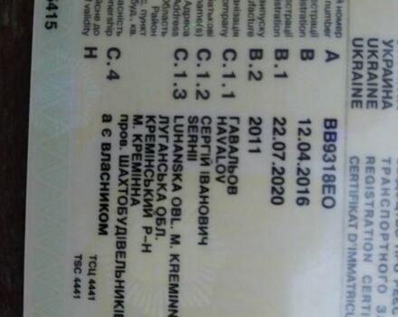 МАН ТГКС, об'ємом двигуна 0 л та пробігом 0 тис. км за 30000 $, фото 6 на Automoto.ua