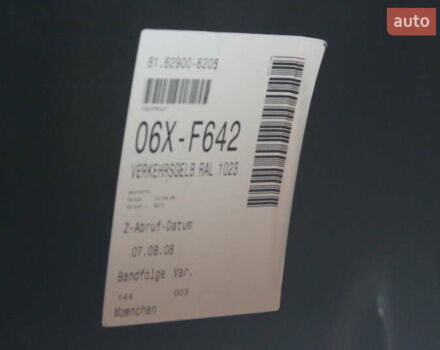 Желтый МАН ТГКС, объемом двигателя 10.5 л и пробегом 976 тыс. км за 16904 $, фото 23 на Automoto.ua