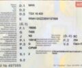 Серый МАН ТГКС, объемом двигателя 10.52 л и пробегом 1000 тыс. км за 14999 $, фото 7 на Automoto.ua