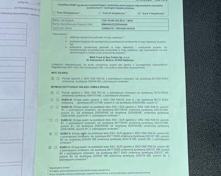 Серый МАН ТГКС, объемом двигателя 0 л и пробегом 973 тыс. км за 19800 $, фото 32 на Automoto.ua