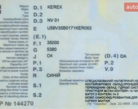 Синій МАН ТГКС, об'ємом двигуна 10.52 л та пробігом 1 тис. км за 33600 $, фото 1 на Automoto.ua
