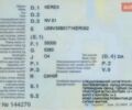 Синій МАН ТГКС, об'ємом двигуна 10.52 л та пробігом 1 тис. км за 33600 $, фото 1 на Automoto.ua