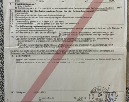 Синій МАН ТГКС, об'ємом двигуна 0 л та пробігом 688 тис. км за 23200 $, фото 67 на Automoto.ua