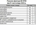 Помаранчевий МАН ТГКС, об'ємом двигуна 10.52 л та пробігом 1 тис. км за 18000 $, фото 18 на Automoto.ua