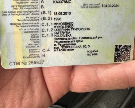 МАН Другая, объемом двигателя 0 л и пробегом 0 тыс. км за 8600 $, фото 5 на Automoto.ua