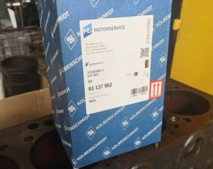 МАН Другая, объемом двигателя 0 л и пробегом 0 тыс. км за 7500 $, фото 1 на Automoto.ua