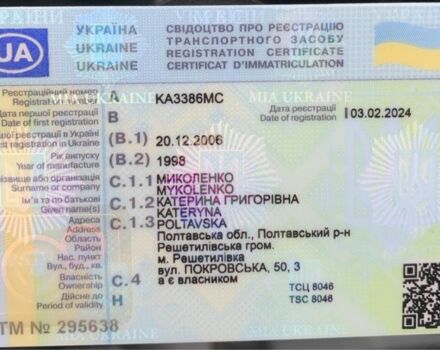 МАН Другая, объемом двигателя 4.58 л и пробегом 0 тыс. км за 8500 $, фото 7 на Automoto.ua