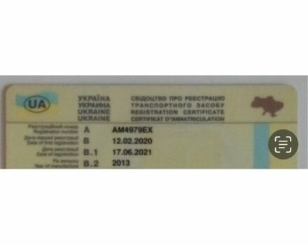 МАН Другая 2013 в Павлограде на Automoto.ua МАН Другая, объемом двигателя 0 л и пробегом 0 тыс. км за 19999 $, фото 6 на Automoto.ua