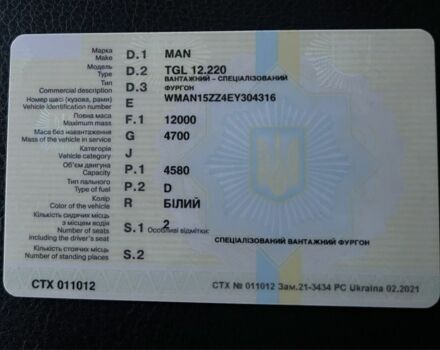 МАН Другая 2013 в Павлограде на Automoto.ua МАН Другая, объемом двигателя 0 л и пробегом 0 тыс. км за 19999 $, фото 5 на Automoto.ua