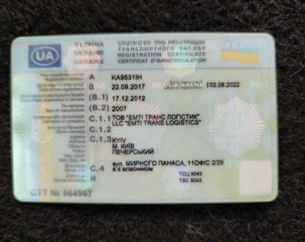 МАН Другая, об'ємом двигуна 0 л та пробігом 0 тис. км за 9500 $, фото 5 на Automoto.ua