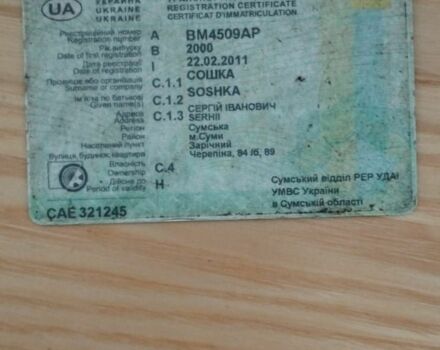 МАН Другая, об'ємом двигуна 0 л та пробігом 0 тис. км за 16999 $, фото 18 на Automoto.ua