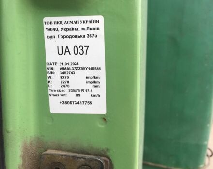 МАН Другая, об'ємом двигуна 0 л та пробігом 0 тис. км за 17000 $, фото 1 на Automoto.ua