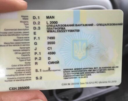 МАН Другая, объемом двигателя 0 л и пробегом 0 тыс. км за 21066 $, фото 13 на Automoto.ua
