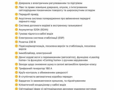 Белый МАН TGE, объемом двигателя 2 л и пробегом 205 тыс. км за 22500 $, фото 46 на Automoto.ua