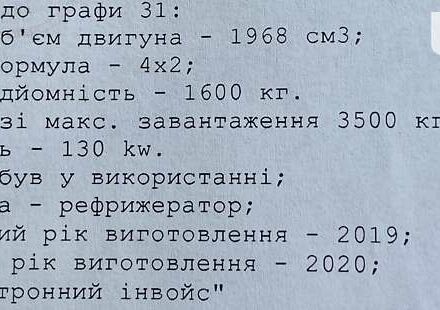 Білий МАН TGE, об'ємом двигуна 2.08 л та пробігом 167 тис. км за 32999 $, фото 60 на Automoto.ua