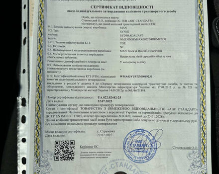 Білий МАН TGE, об'ємом двигуна 2 л та пробігом 212 тис. км за 22400 $, фото 25 на Automoto.ua