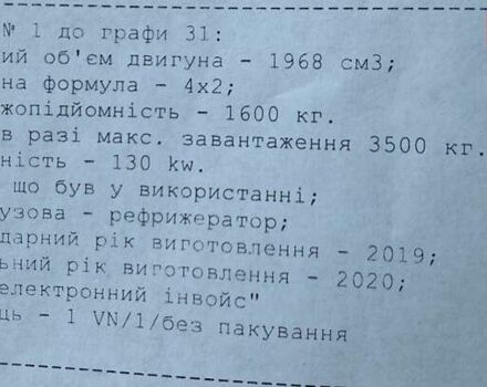 Белый МАН TGE, объемом двигателя 2.08 л и пробегом 175 тыс. км за 27450 $, фото 72 на Automoto.ua