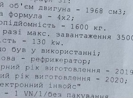 Білий МАН TGE, об'ємом двигуна 2.08 л та пробігом 175 тис. км за 26999 $, фото 58 на Automoto.ua