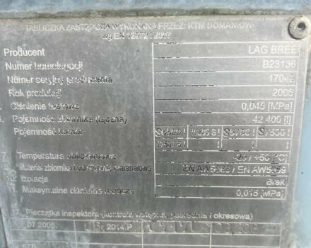 МАН TGX 18.400 2012 в Вышгороде на Automoto.ua МАН TGX 18.400, объемом двигателя 0 л и пробегом 950 тыс. км за 16444 $, фото 18 на Automoto.ua