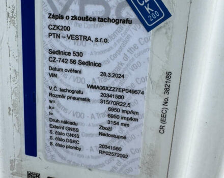 Белый МАН TGX 18.480, объемом двигателя 12.5 л и пробегом 769 тыс. км за 25000 $, фото 47 на Automoto.ua