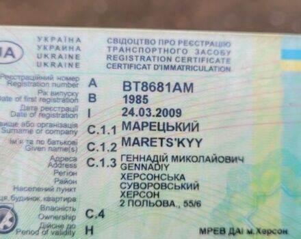 МАЗ 500, объемом двигателя 0 л и пробегом 0 тыс. км за 2365 $, фото 6 на Automoto.ua