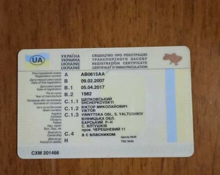 МАЗ 5334, объемом двигателя 0 л и пробегом 0 тыс. км за 6000 $, фото 3 на Automoto.ua