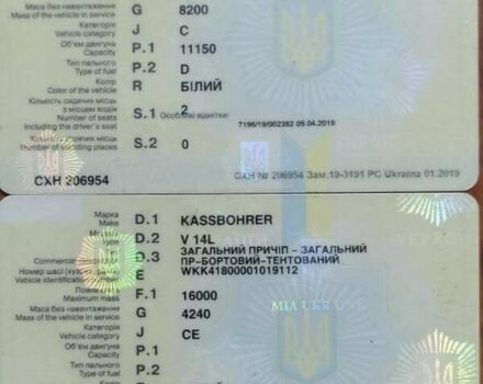 Белый МАЗ 533603, объемом двигателя 11.15 л и пробегом 285 тыс. км за 11500 $, фото 8 на Automoto.ua