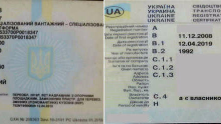 Белый МАЗ 5337, объемом двигателя 11.15 л и пробегом 150 тыс. км за 13000 $, фото 3 на Automoto.ua