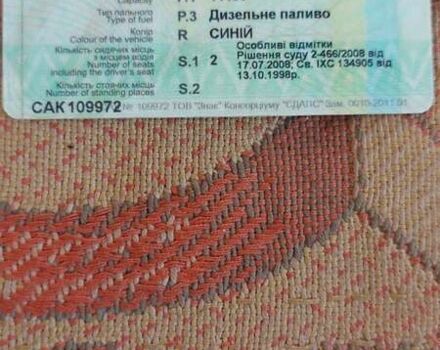 МАЗ 5337, об'ємом двигуна 11.15 л та пробігом 350 тис. км за 8700 $, фото 9 на Automoto.ua