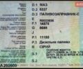 Серый МАЗ 5337, объемом двигателя 11.15 л и пробегом 300 тыс. км за 7999 $, фото 9 на Automoto.ua