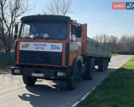 МАЗ 54322, объемом двигателя 0 л и пробегом 600 тыс. км за 5000 $, фото 1 на Automoto.ua