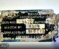 МАЗ 54323, объемом двигателя 14.9 л и пробегом 0 тыс. км за 2000 $, фото 1 на Automoto.ua