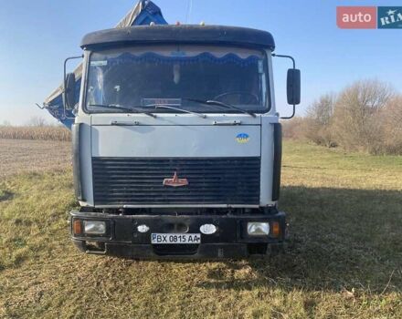 МАЗ 54326, объемом двигателя 0 л и пробегом 97 тыс. км за 7000 $, фото 1 на Automoto.ua