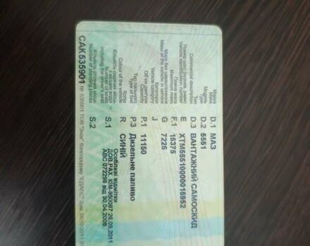 Синій МАЗ 5551, об'ємом двигуна 11.15 л та пробігом 200 тис. км за 6500 $, фото 15 на Automoto.ua