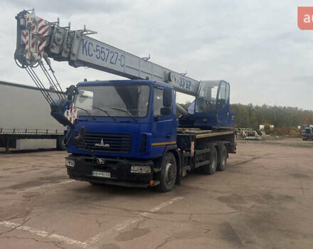 Синий МАЗ 5571, объемом двигателя 6.65 л и пробегом 13 тыс. км за 140000 $, фото 1 на Automoto.ua