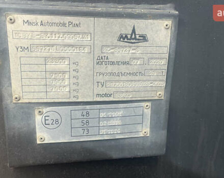 Синий МАЗ 5571, объемом двигателя 6.65 л и пробегом 13 тыс. км за 140000 $, фото 13 на Automoto.ua