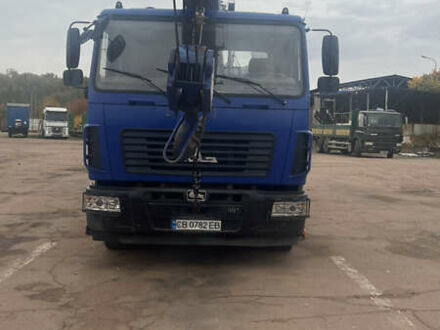 МАЗ 5571 2020 в Чернигове на Automoto.ua Синий МАЗ 5571, объемом двигателя 6.65 л и пробегом 13 тыс. км за 140000 $, фото 1 на Automoto.ua