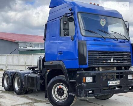 Синій МАЗ 643008, об'ємом двигуна 14.86 л та пробігом 275 тис. км за 12000 $, фото 1 на Automoto.ua