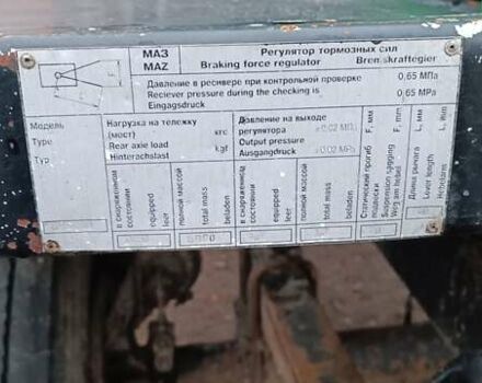 МАЗ 6501C3, объемом двигателя 0 л и пробегом 0 тыс. км за 5500 $, фото 5 на Automoto.ua