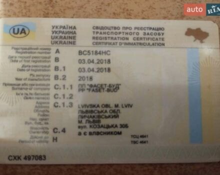 МАЗ 6501C5, объемом двигателя 0 л и пробегом 255 тыс. км за 30000 $, фото 9 на Automoto.ua