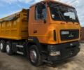 Помаранчевий МАЗ 6501C5, об'ємом двигуна 0 л та пробігом 165 тис. км за 32200 $, фото 1 на Automoto.ua