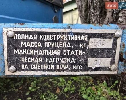 МАЗ 8114 1987 в Киеве на Automoto.ua Синий МАЗ 8114, объемом двигателя 0 л и пробегом 0 тыс. км за 500 $, фото 2 на Automoto.ua