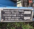 МАЗ 8114 1987 в Киеве на Automoto.ua Синий МАЗ 8114, объемом двигателя 0 л и пробегом 0 тыс. км за 500 $, фото 2 на Automoto.ua